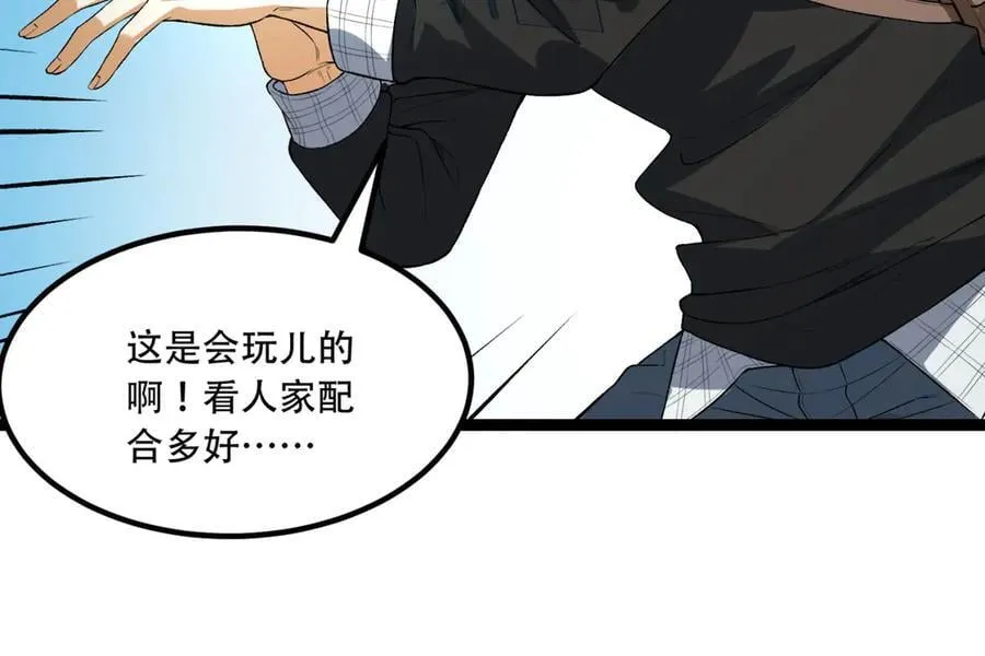 第60话-祝闻，危险…21