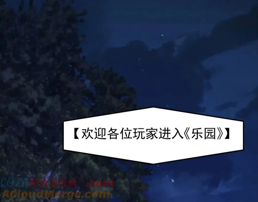 第36话-祝闻哥救命！求带！44