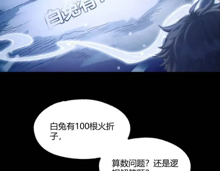 01回-321，嘭！71