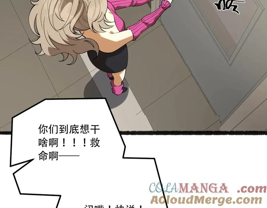 第40话-对自己这么狠？144