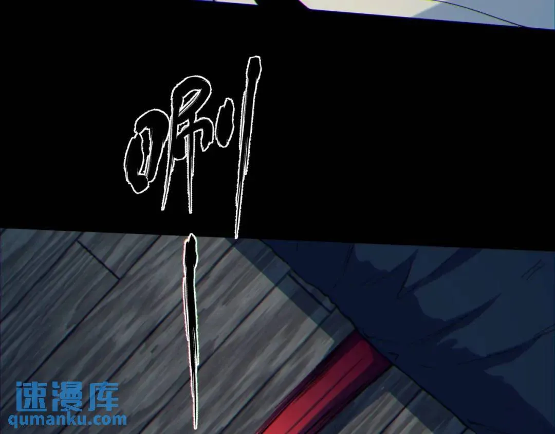 06回-救救我！106