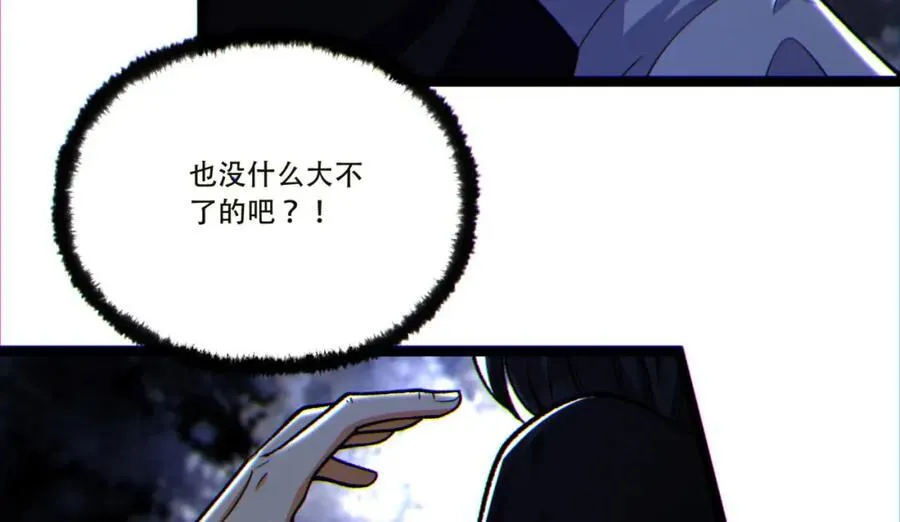 第15话-好饿啊！加餐！35