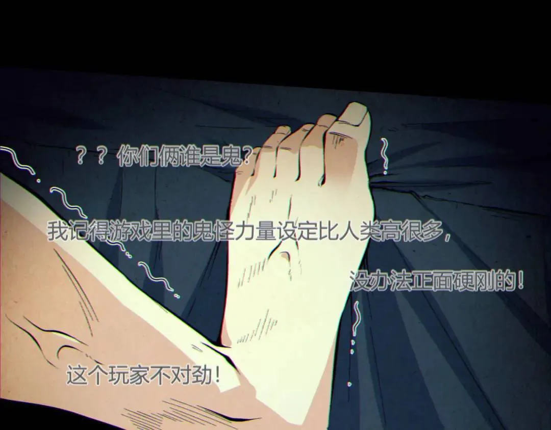 06回-救救我！98