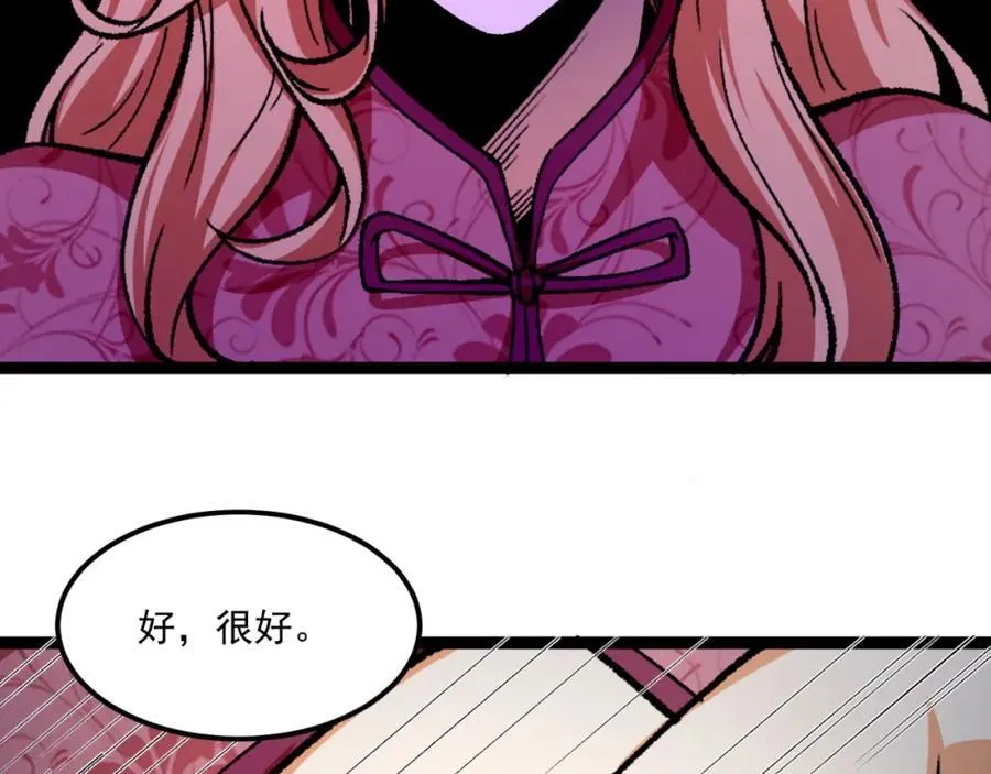 第26话-月亮真美142