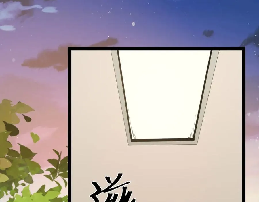第35话-在？看看分？82