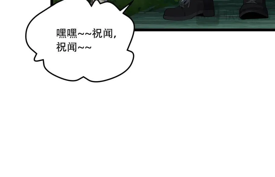 第61话-“魔术师”毕也63