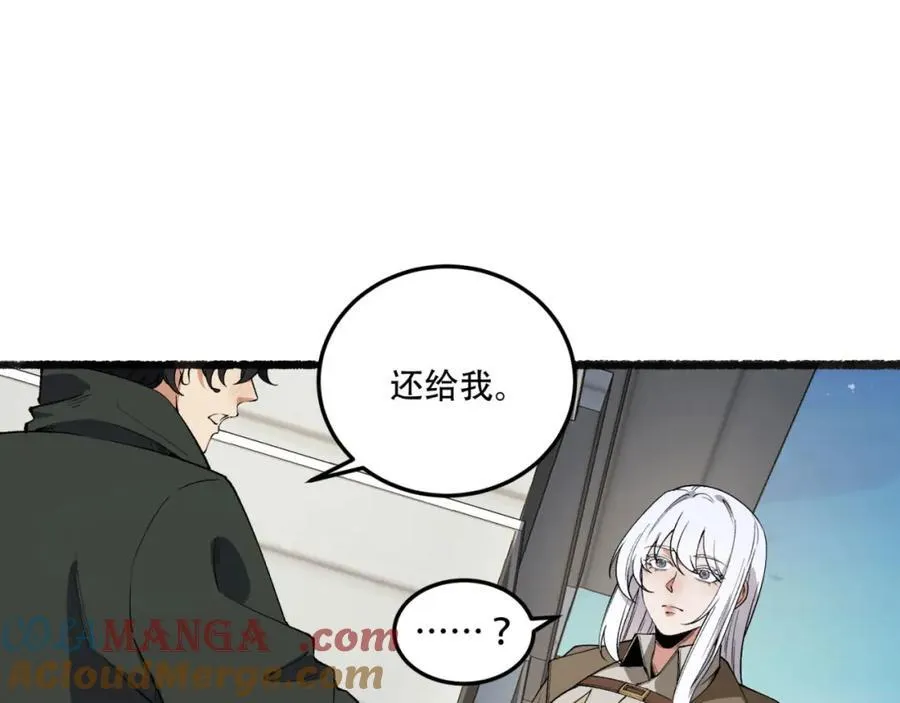 第35话-在？看看分？96