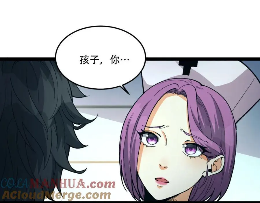 第21话-你的良心不会痛吗？44
