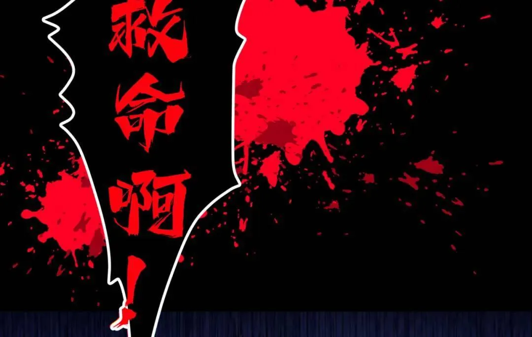 06回-救救我！69