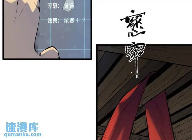 02回-是我单方面寻衅滋事58
