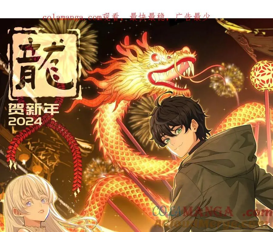 第33话-……真记仇啊0