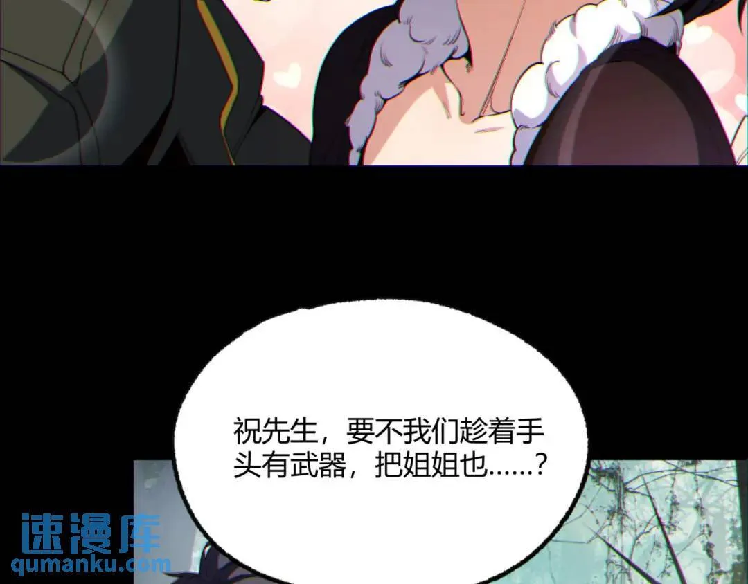 09回-就你吧108