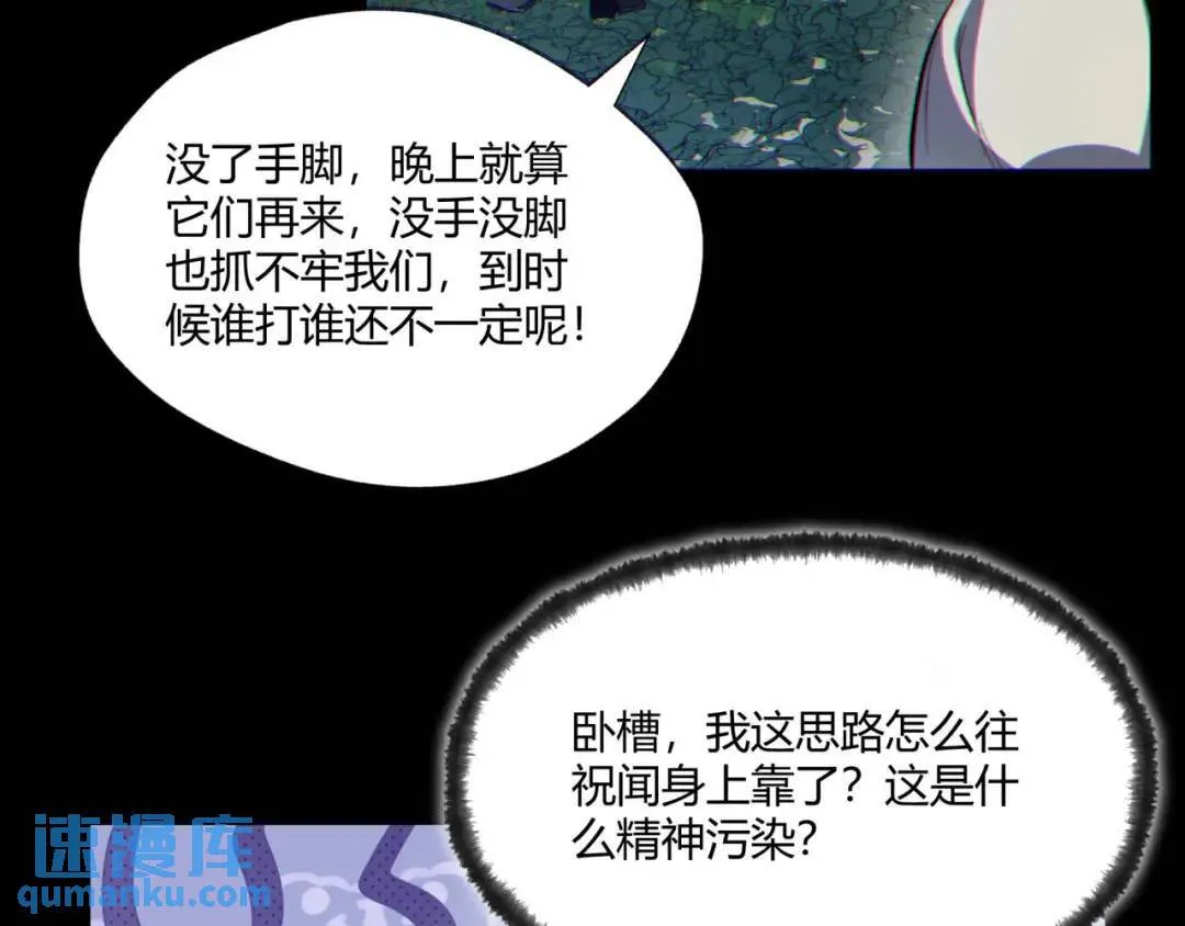 09回-就你吧33