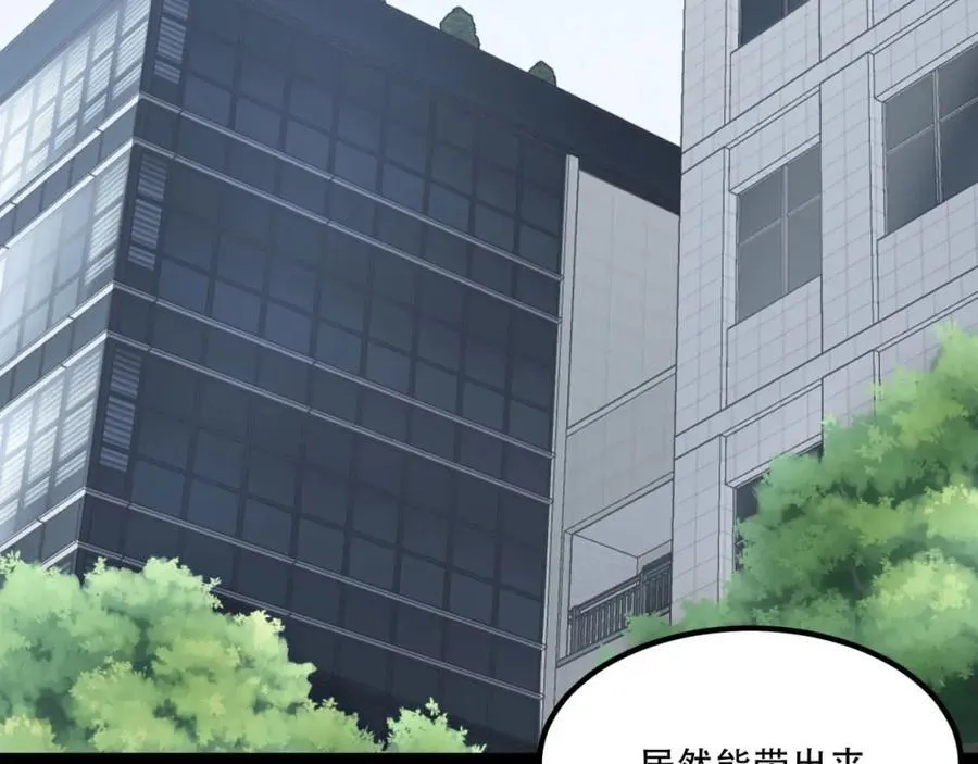 第33话-……真记仇啊78