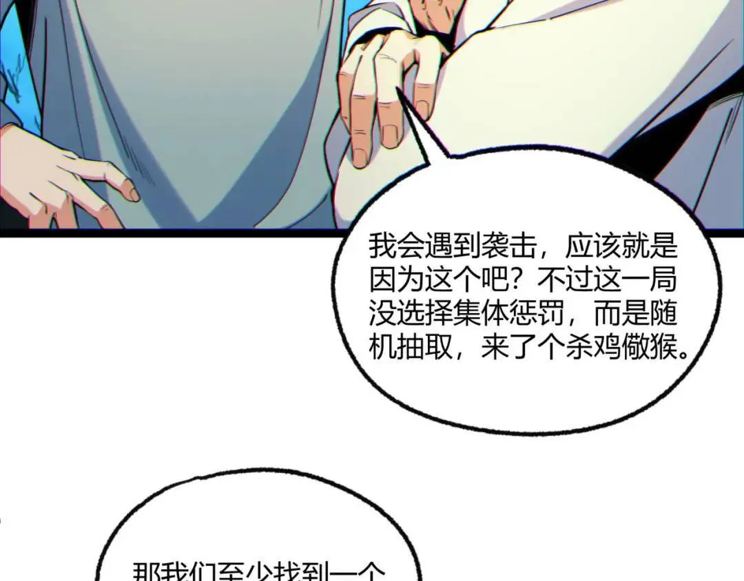 07回-我戳62
