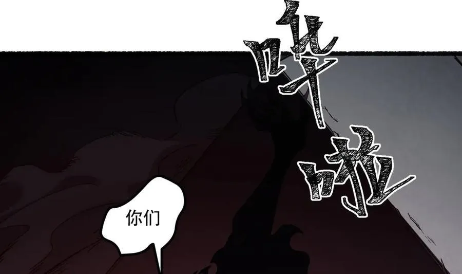 第46话-胆子挺大啊67