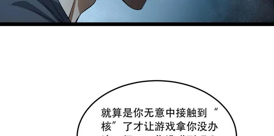 第34话-infinite55