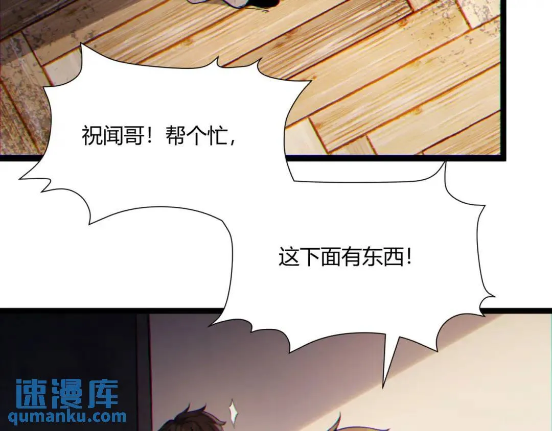 12回-你为什么就是不听话呢42