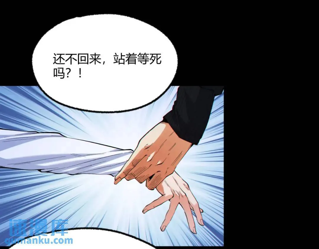 05回-要命的惩罚16