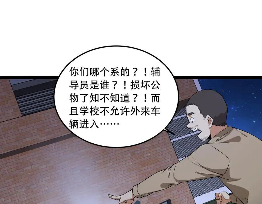 第48话-这就要问她了58