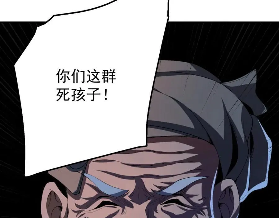 第36话-祝闻哥救命！求带！74