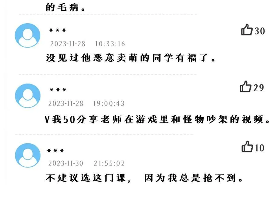第17话-等一下，我有个问题126