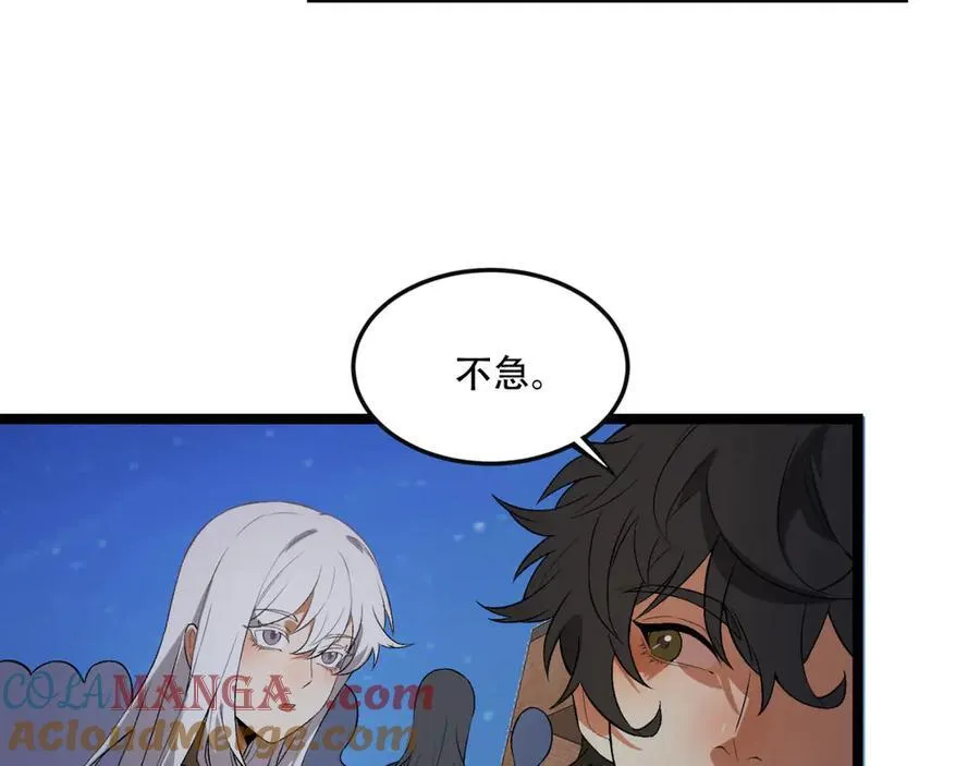第44话-你，怕鬼？48