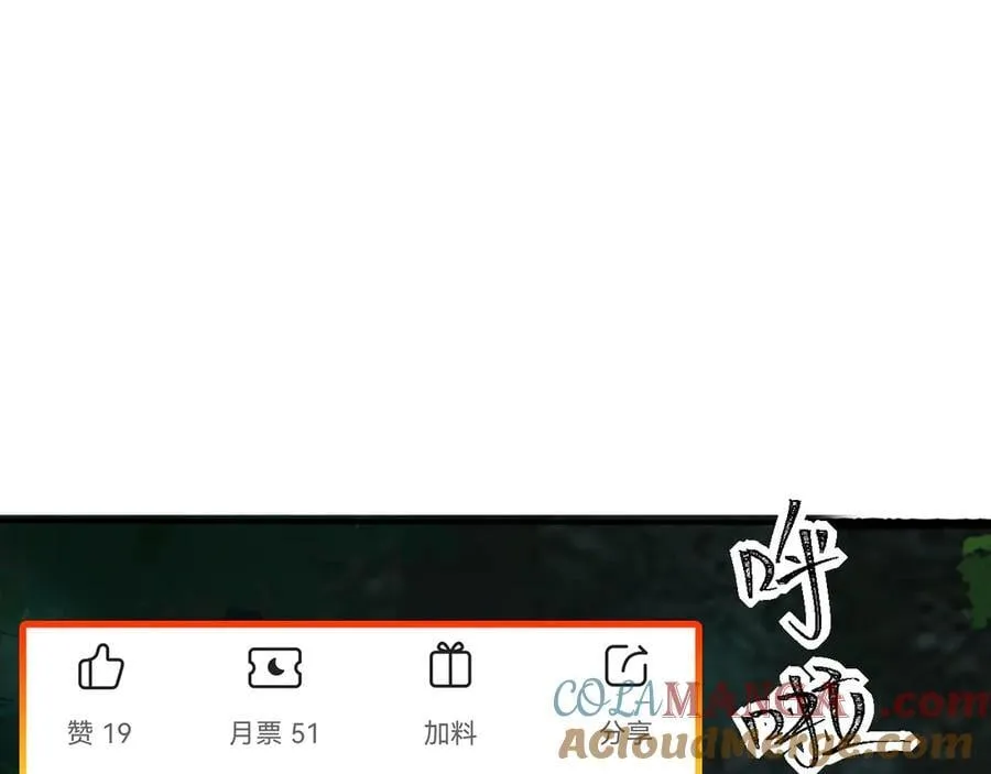 第60话-祝闻，危险…168