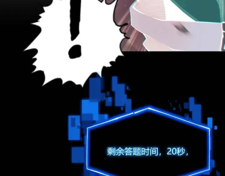 01回-321，嘭！114