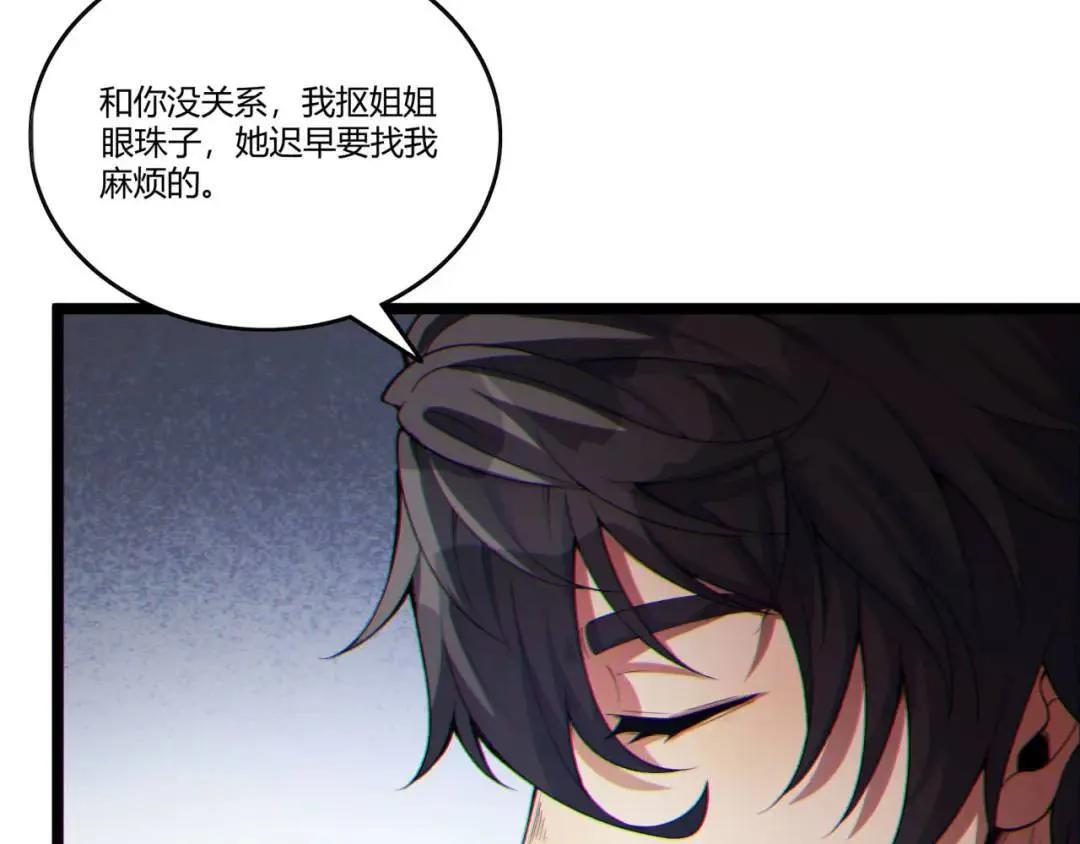 10回-你抖什么？106