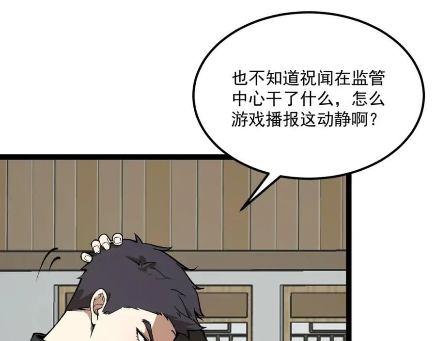 第26话-月亮真美9