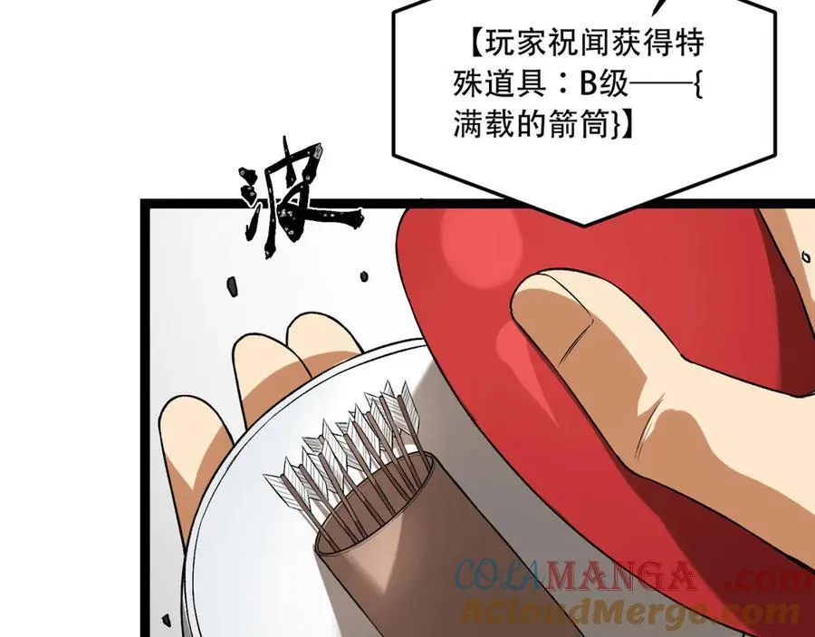 第56话-我不要死……64