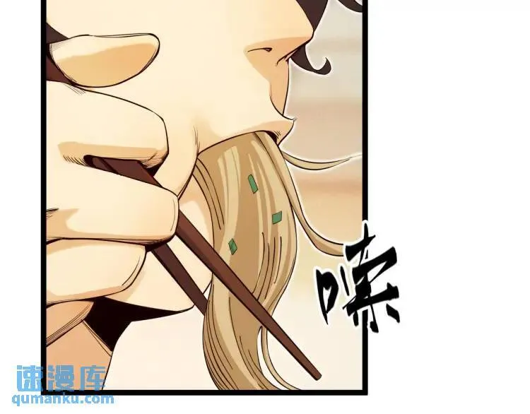 04回-《乐园》46