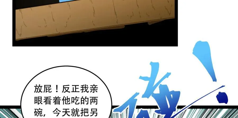 第42话-陈芳25