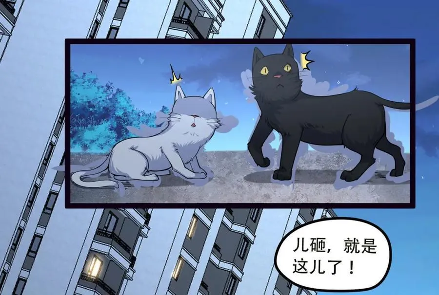 第18话-咱们上！35