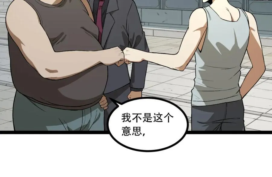 第23话-姐姐好废哦99