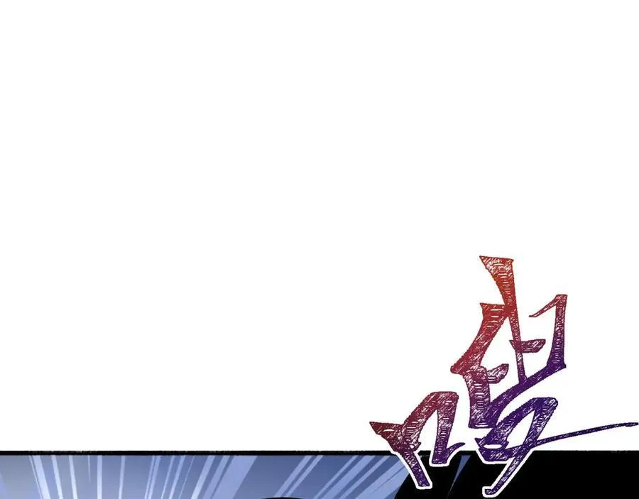 第54话-你们两个想谁先死？54