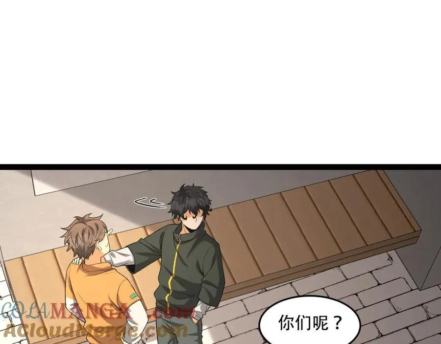 第40话-对自己这么狠？80