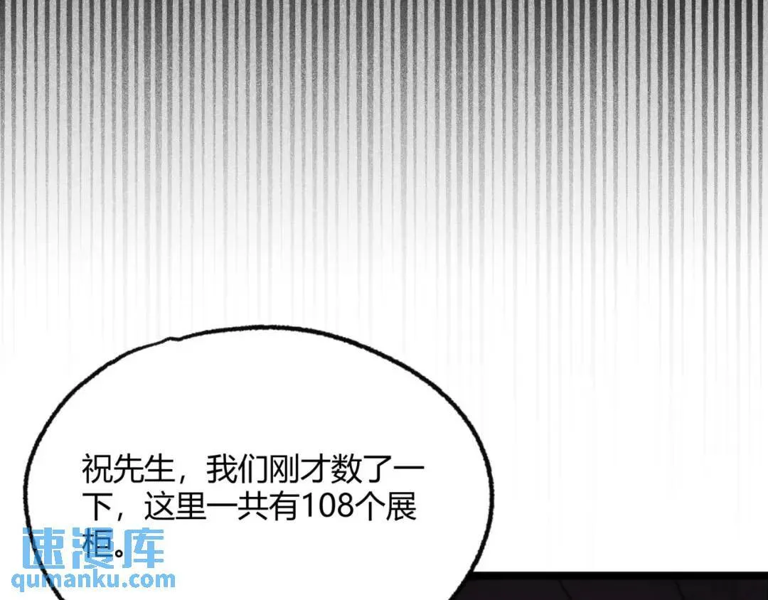 10回-你抖什么？90