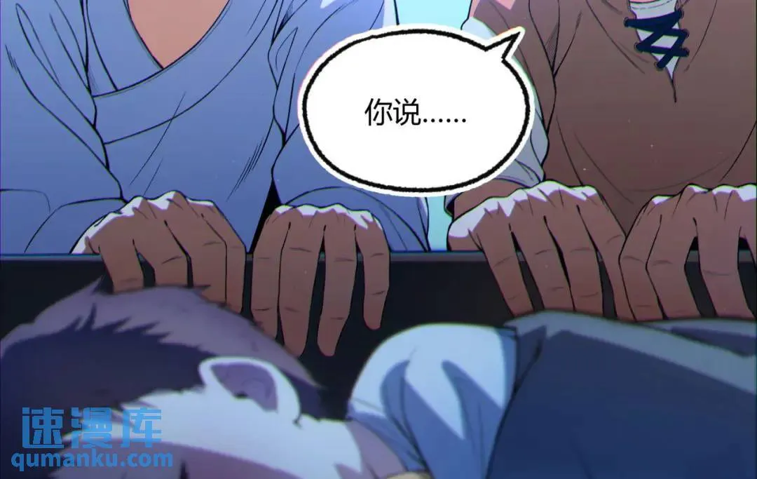 06回-救救我！55