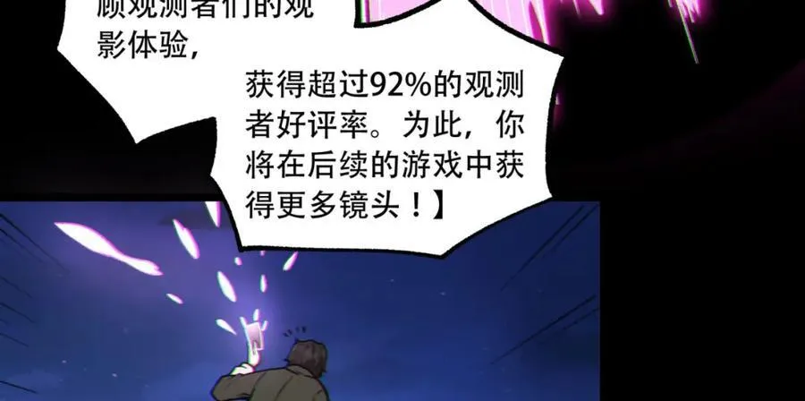 第17话-等一下，我有个问题59