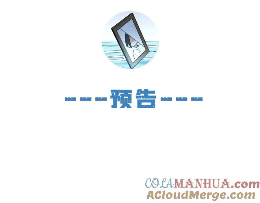 第20话-来都来了132