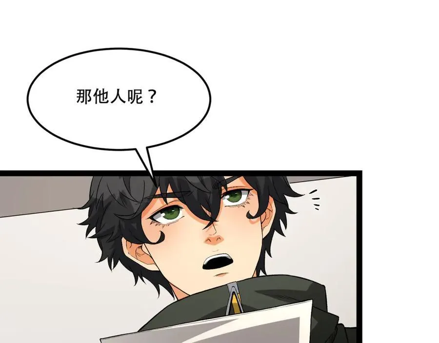 第43话-姐姐 我不是故意的62