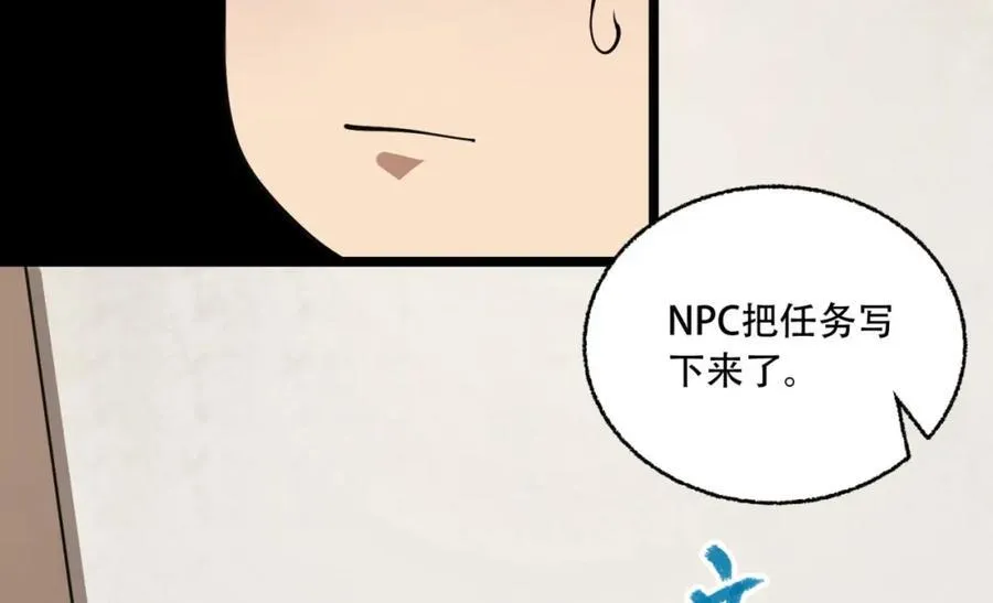 第20话-来都来了95