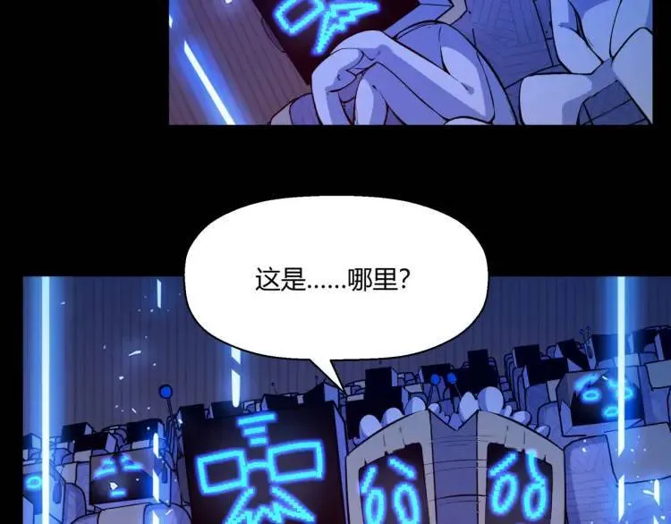 02回-是我单方面寻衅滋事65