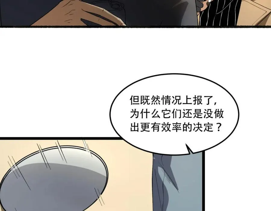 第34话-infinite50