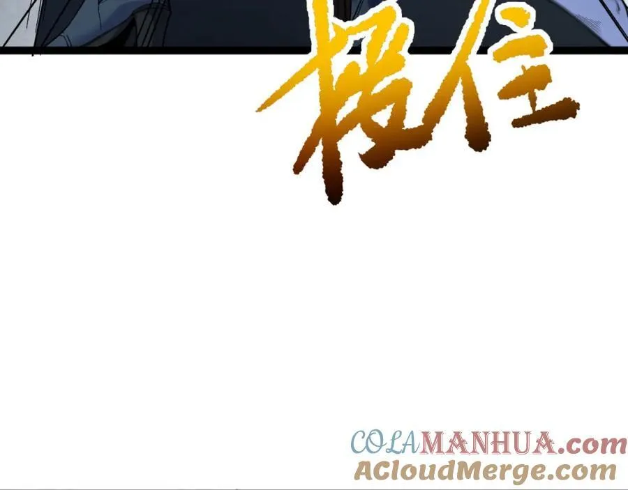 第26话-月亮真美108