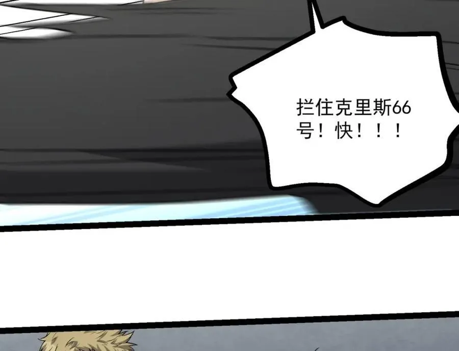 第29话-你算个屁90