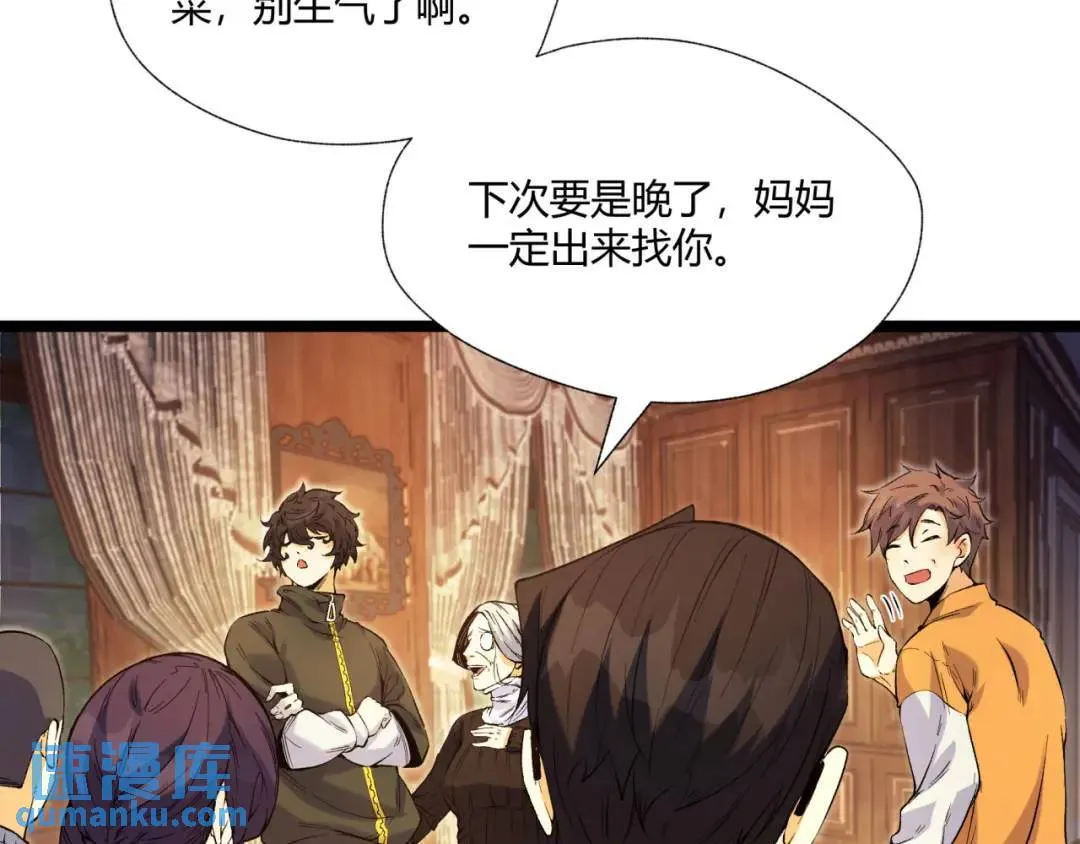 05回-要命的惩罚101
