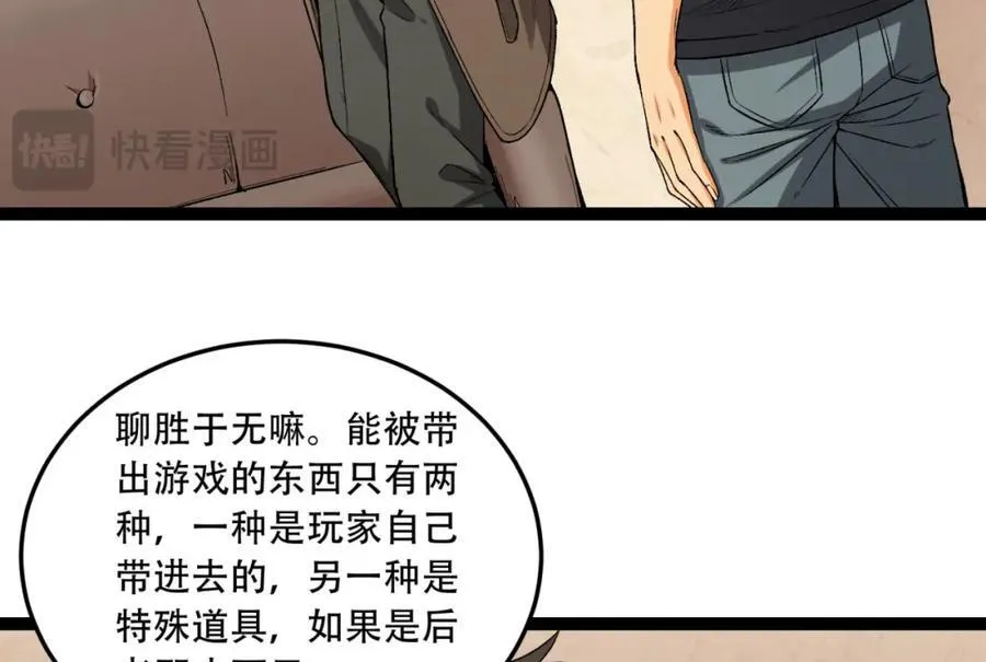 第34话-infinite77